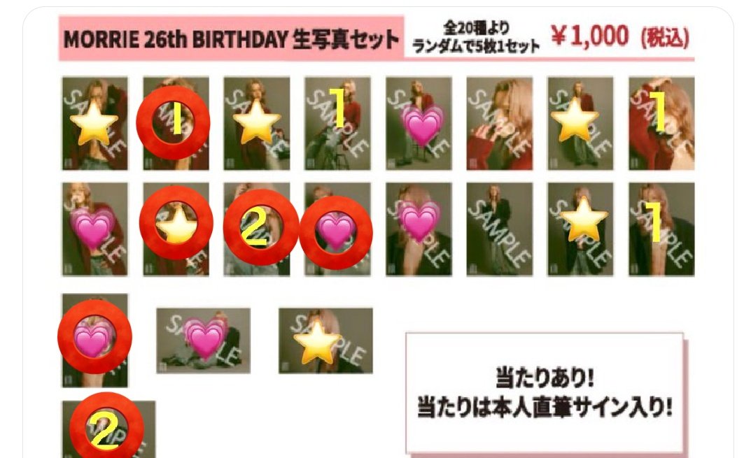 まりも tweet media