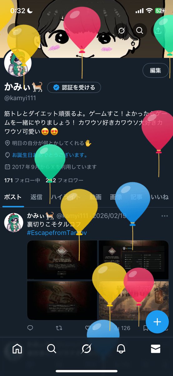 かみぃ🐈 tweet media