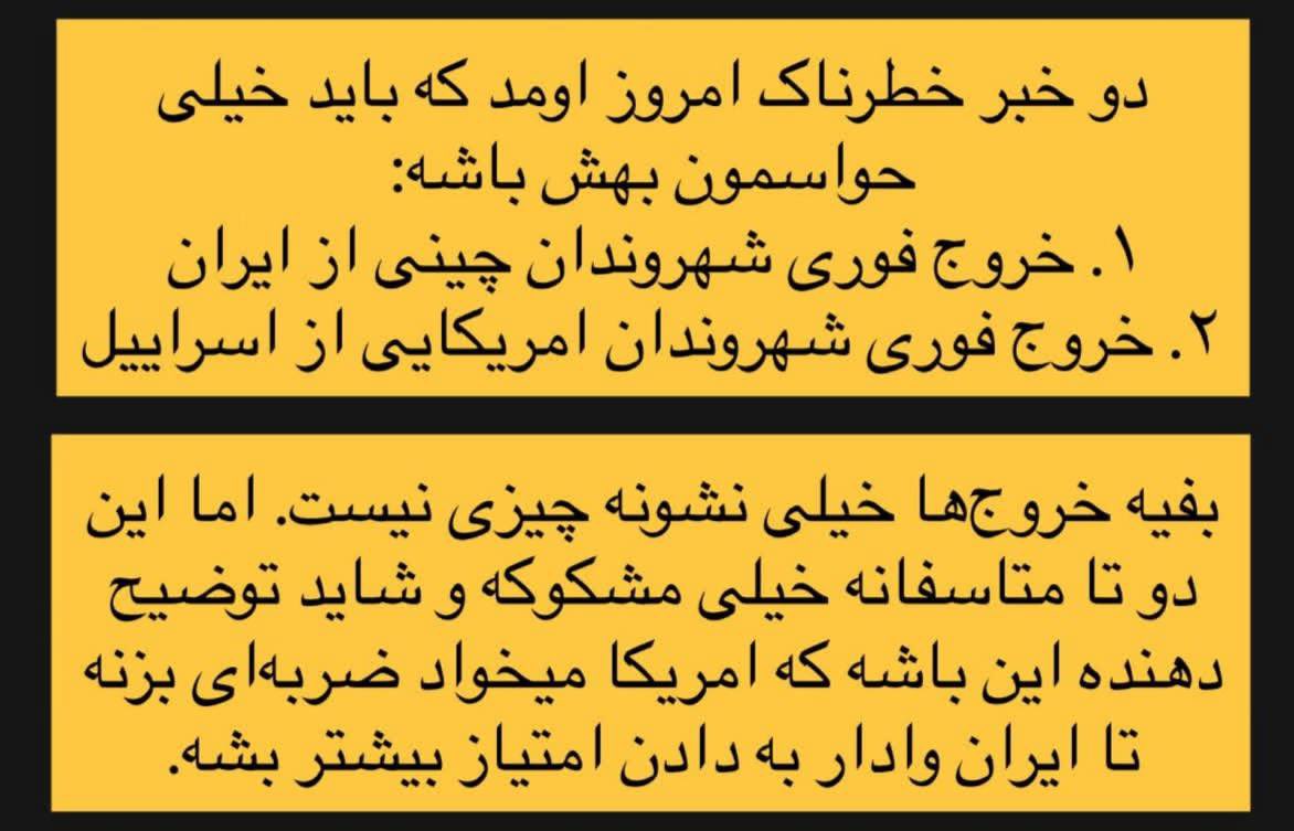 sirrezam's tweet photo. Coming Soon... 👀
#انقلاب_شیروخورشید https://t.co/sTF7dudmoA