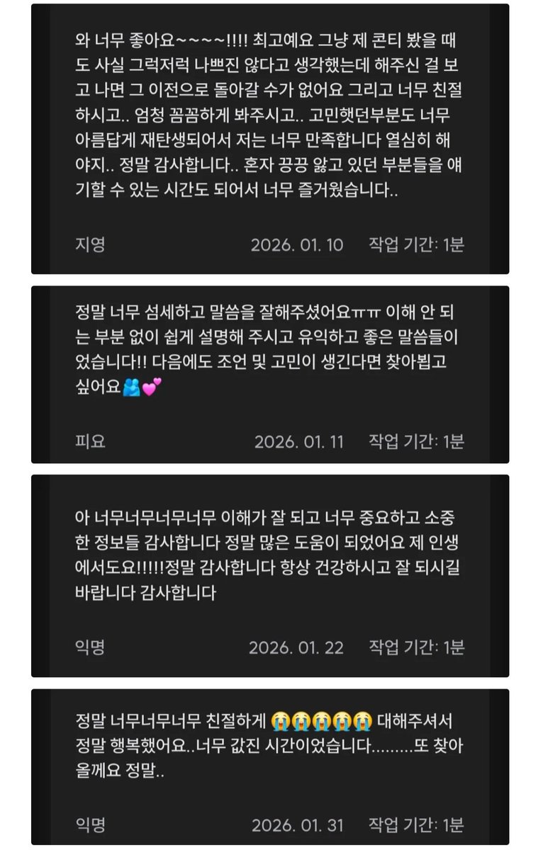gamgamu0's tweet photo. 웹툰 포트폴리오 피드백*상담 커미션입니다.
*포폴 없어도 상담O
*이론 강의도 진행중

취미, 초심자, 취준생 폭 넓게 모두 봐드리고 있으며
기획*콘티 외에도 선화*채색*후보정 포폴 함께 봐드리고 있습니다.

아래는 신청자분들 후기입니다.

자세한 내용은 크레페로!
https://t.co/OIPx8NPM3i https://t.co/6EaFLT11tg