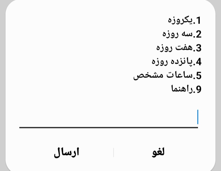 Alpha Max 🇮🇷 tweet media