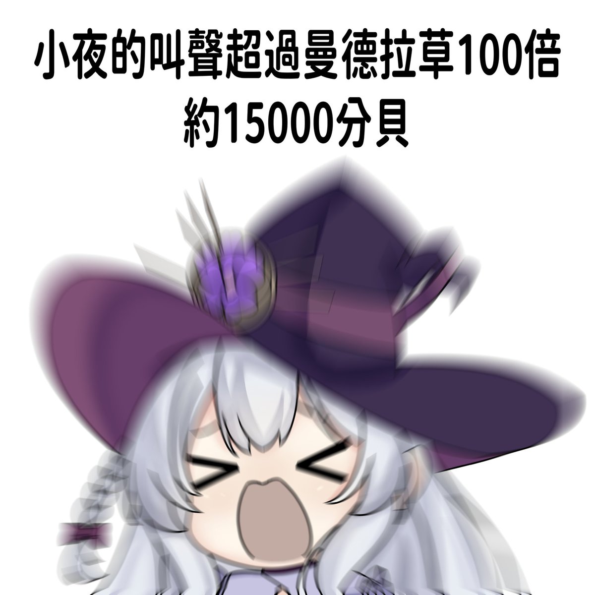 話說有一位魔女，一直以來都是一位很可靠的大姐姐，不過聽說十分甚至九分不擅長恐怖遊戲。而這樣的她收到了Resident Evil全系列，而週六16：00，將會引來馬拉松式直播的第一日～～
為此，我要提醒明天要去看的大家～～
#ResidentEvil
<a href="/Nox_Ching/">ʜᴋᴠᴛᴜʙᴇʀ 🦊💜 諾克絲 ノックス</a>