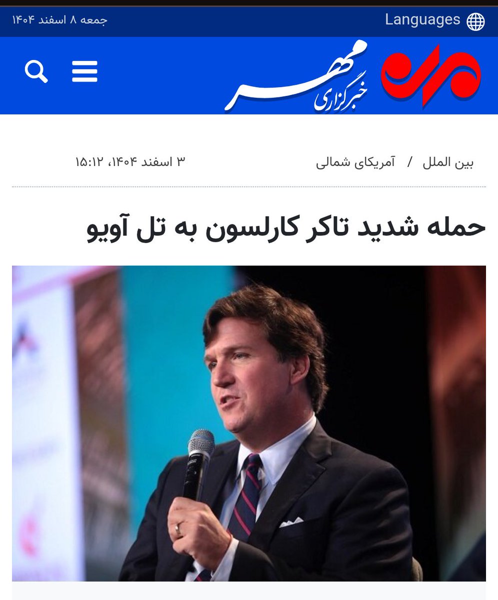 Faezeh Alavi tweet media