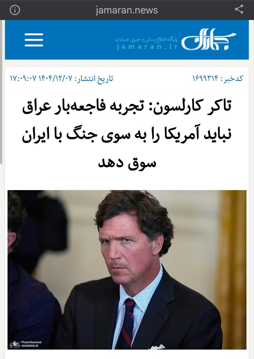 Faezeh Alavi tweet media