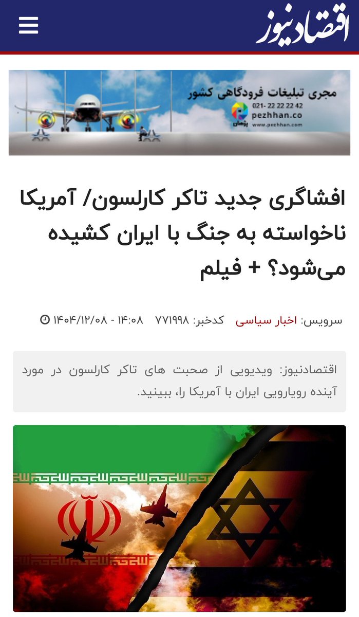 Faezeh Alavi tweet media