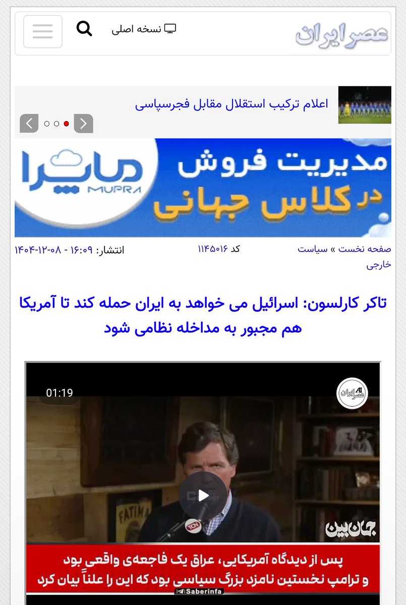 Faezeh Alavi tweet media