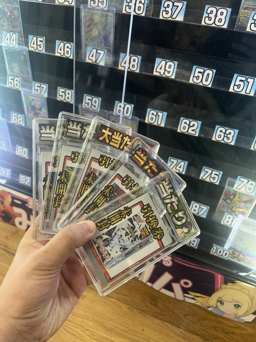 ポケカみえる8000円コース全ての当たりがなくなりましたので売り切れと