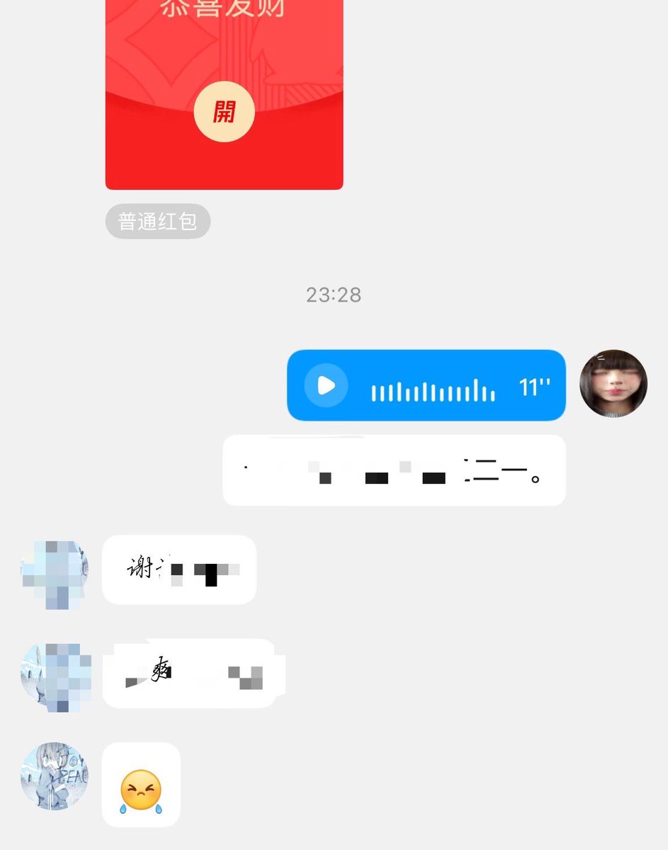 meng21222's tweet photo. 继续吐，收的压岁钱全部都上贡给我了    #贡狗 #贡畜 #贡奴 #ATM奴 #ATM提款机 #ATM奴 #女S https://t.co/kLscmki62h