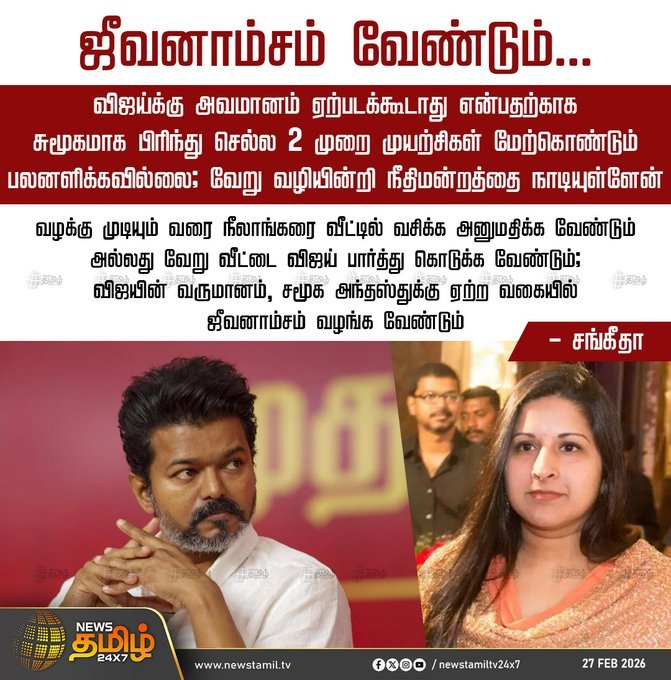 2 things happened today. But which news is being talked about and criticised? I'm not here to talk about right or wrong. But honestly do people even cared about or even know about the first news?  Where are we going as a society?