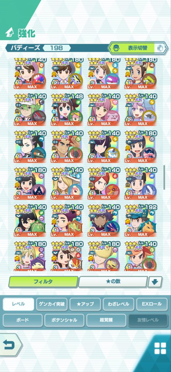 りく tweet media