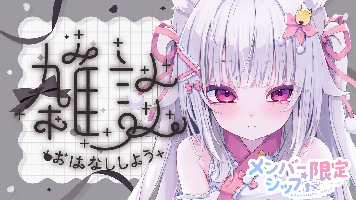 sub____mao tweet picture