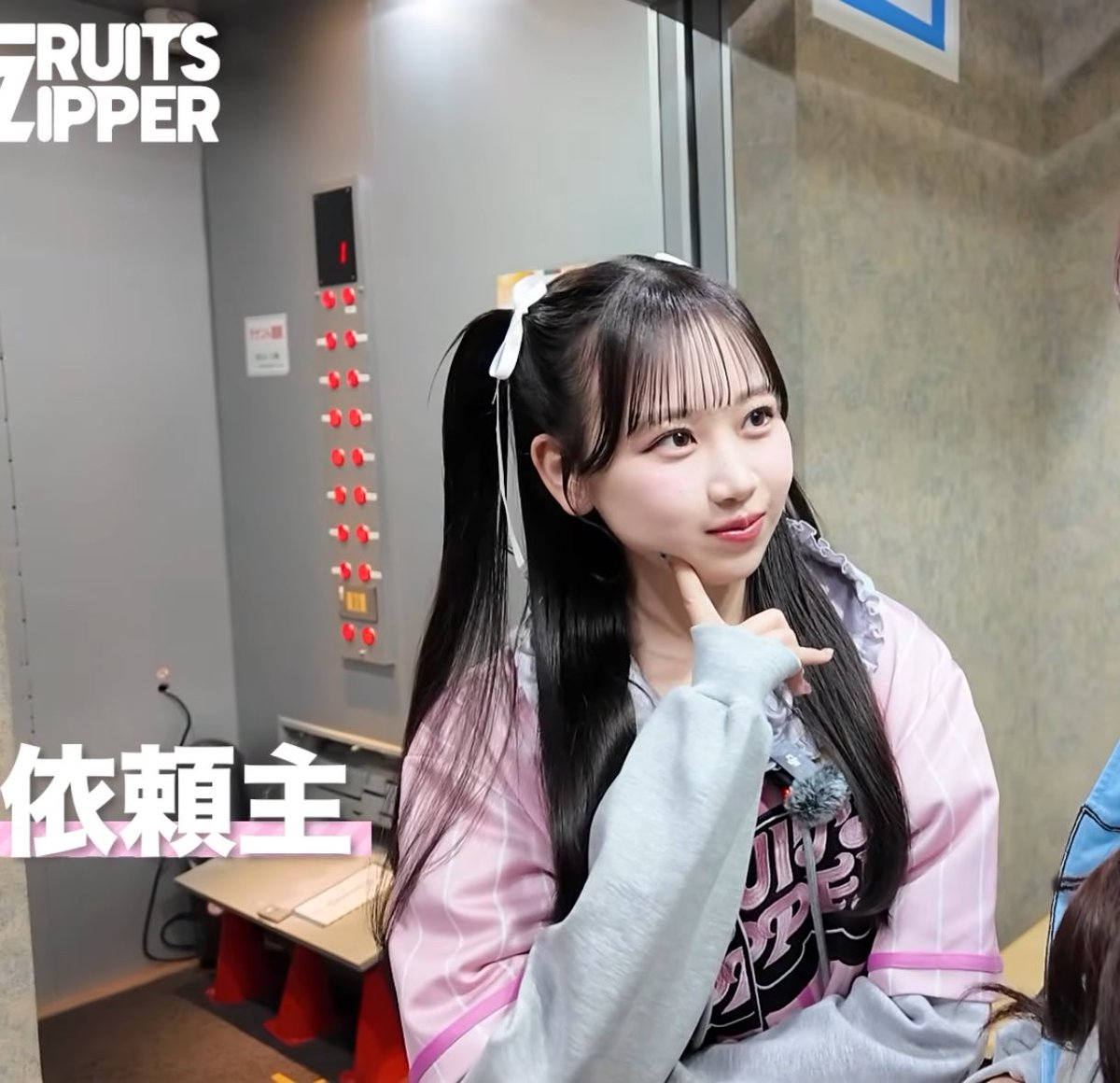 松本かれん( FRUITS ZIPPER ) (@karen_fz0328) / Posts / X