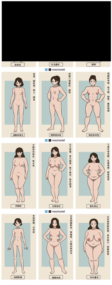 Weryhentai tweet media