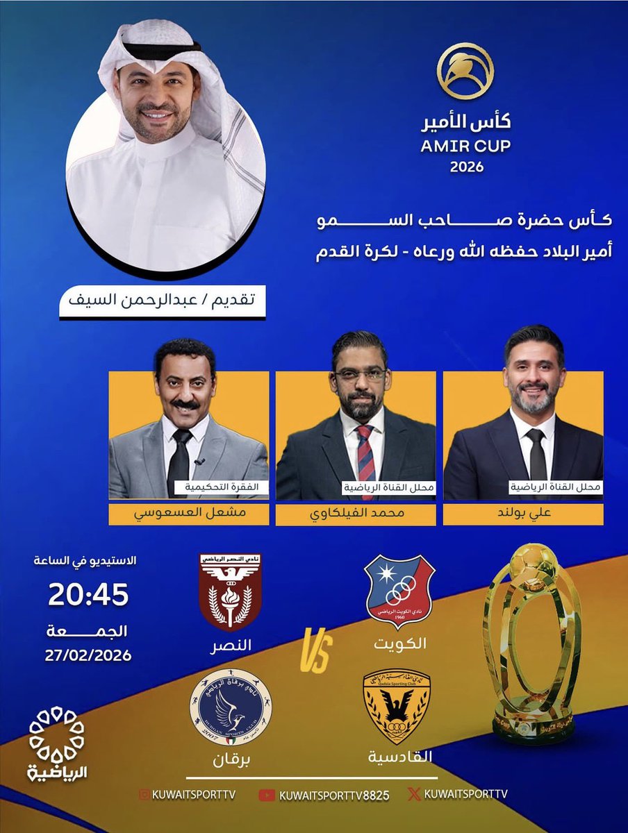 عبدالرحمن السيف tweet media