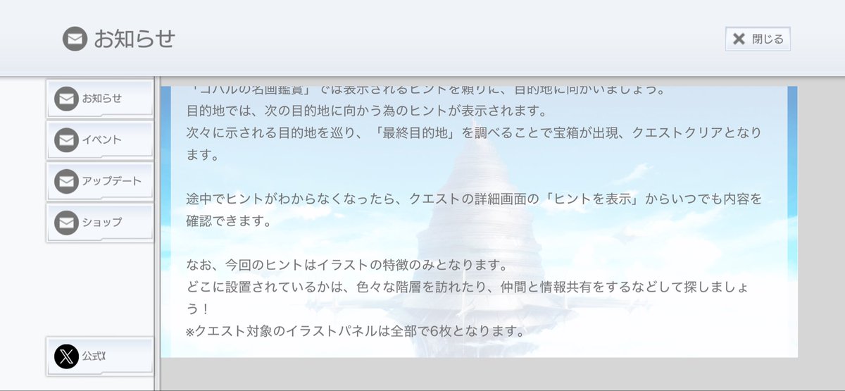 もち【つばさ】 tweet media