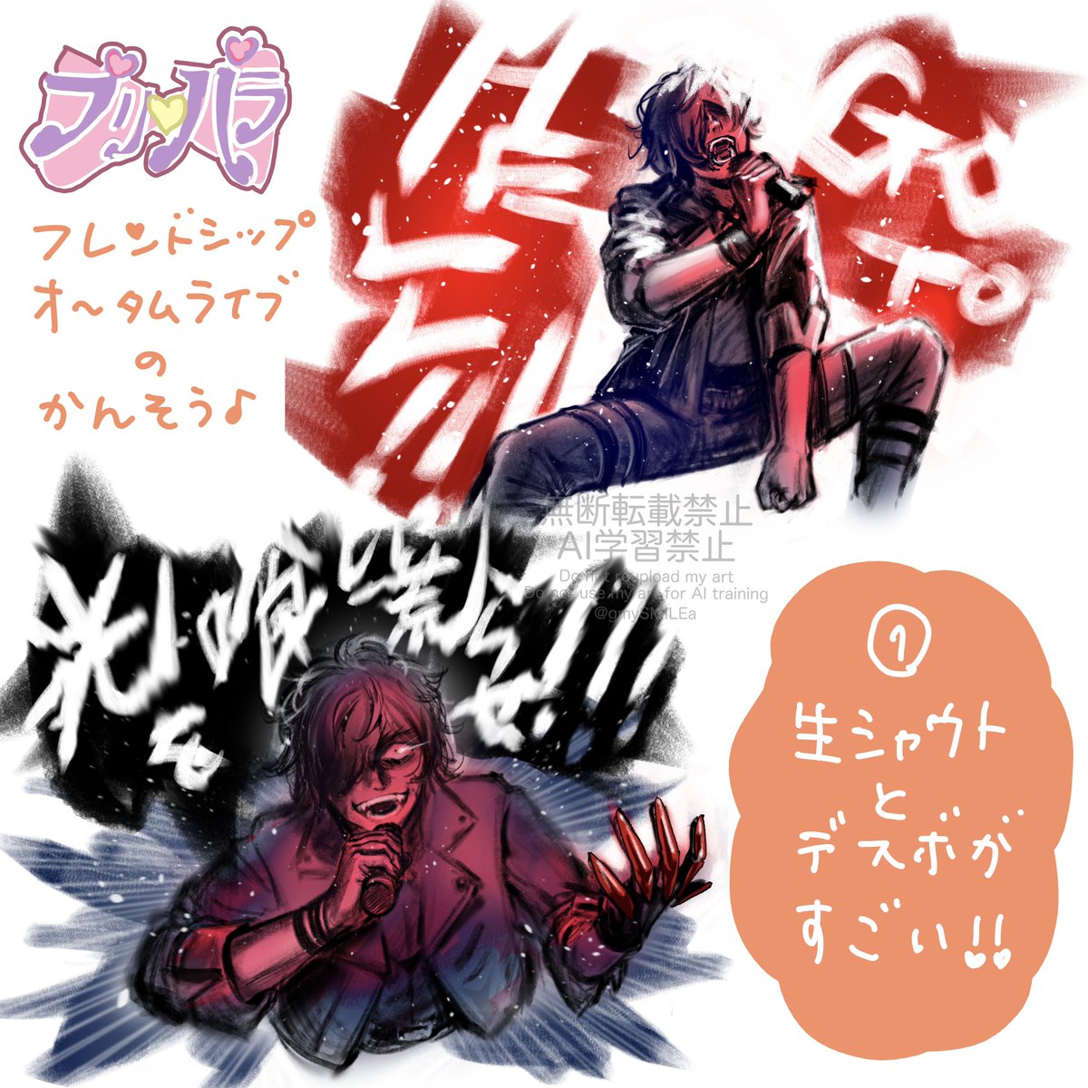 gmySMILEa's tweet photo. 2024？パラ単独のあまリオレポも再掲
本当にあったあまリオの歴史として知ってもらいたいので https://t.co/ykIgf1TwSA