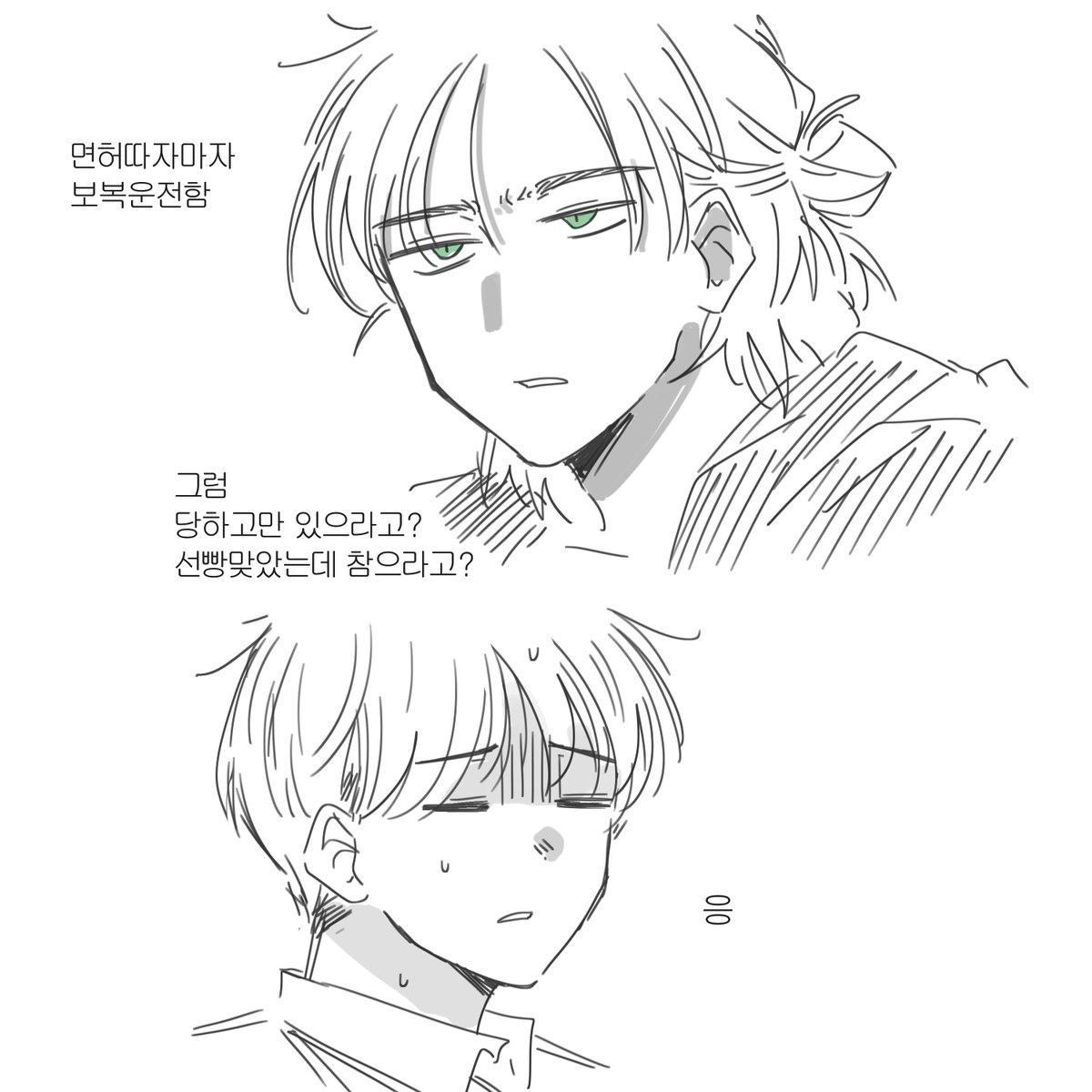 seunqu's tweet photo. ㅇㄻ https://t.co/l3rHhPniRO