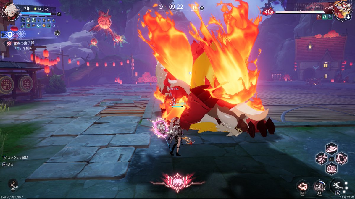 おやすみ  
#CoA 
#イバラドリ月刊 
#アトラン景色 
#アトランソロ