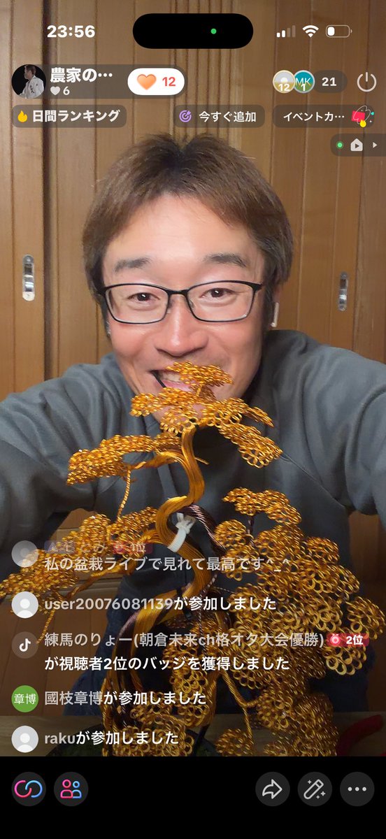 北村|調圧ニキ🪼|瞬速整体(調圧法®)創始者 (@chouatsuhou) / Posts / X