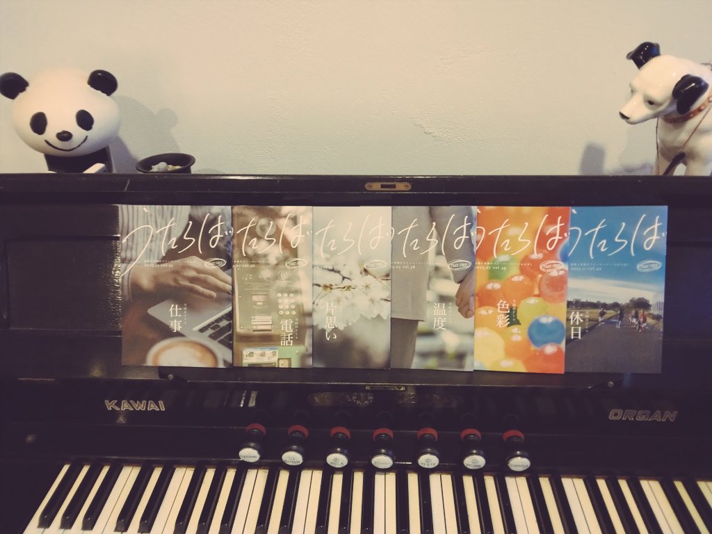 古本屋真昼造船、本日2/28は13:30～18:30まで開いております。明日3/1は都合によりお休みとなりますケロ～！