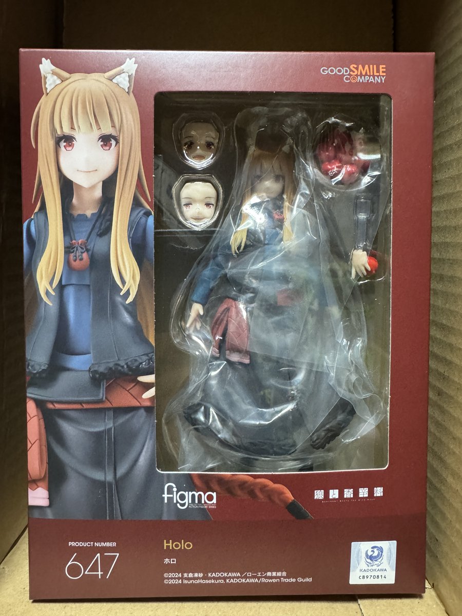 主よ、わっちじゃ！
待たせたのう！

#ホロ #Holo #狼と香辛料
#Spiceandwolf #Figma