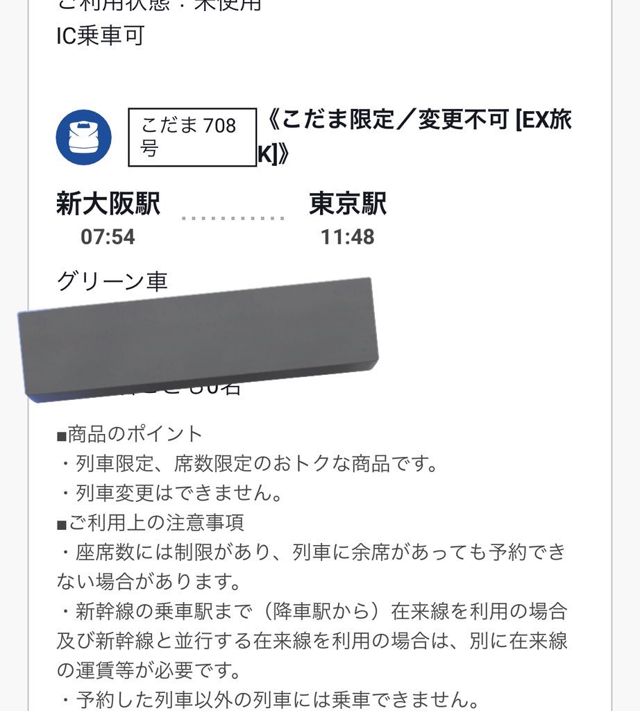 ンゴイサイ 2月香港 3月マイアミ (@9Poovm0) / Posts / X