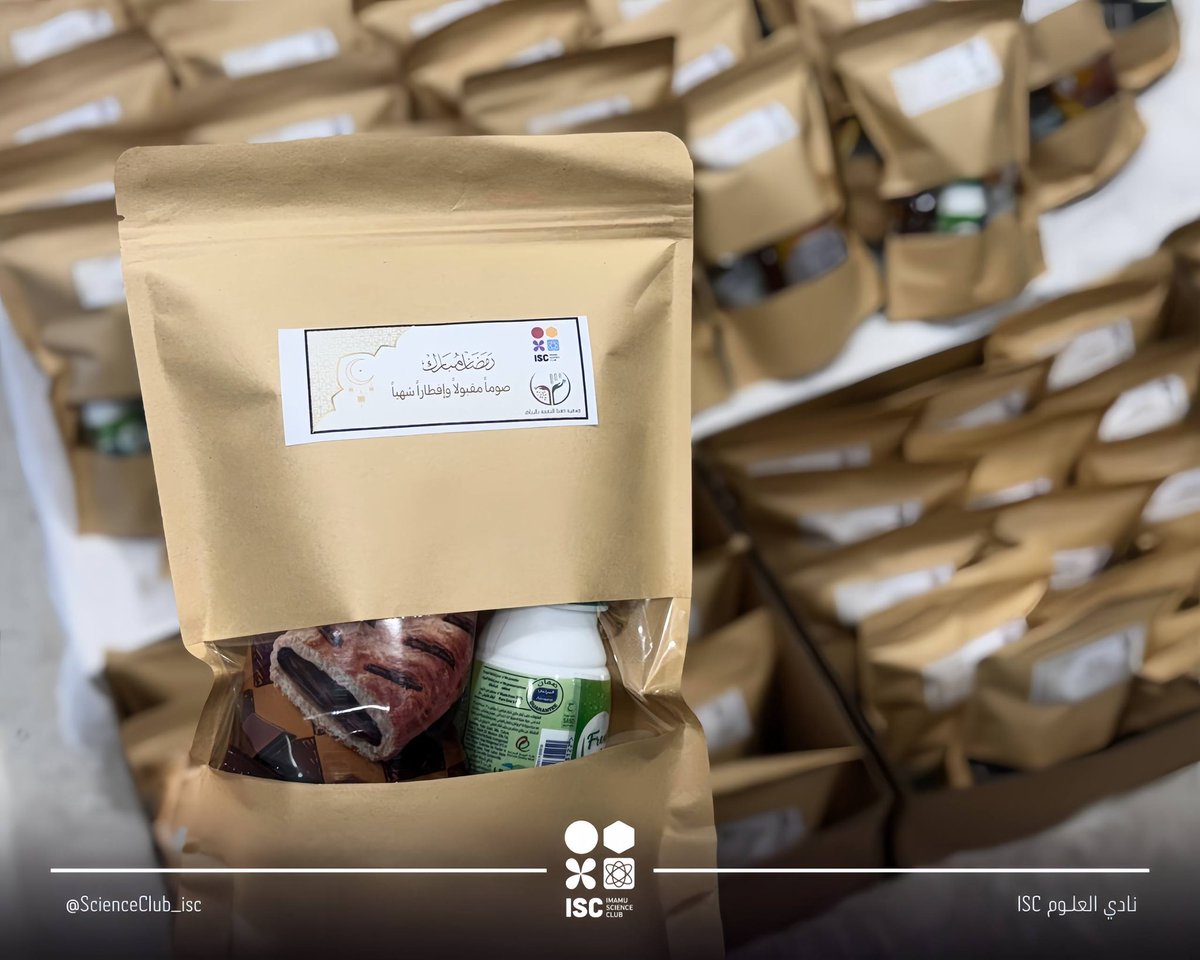 ISC - نادي العلوم tweet media