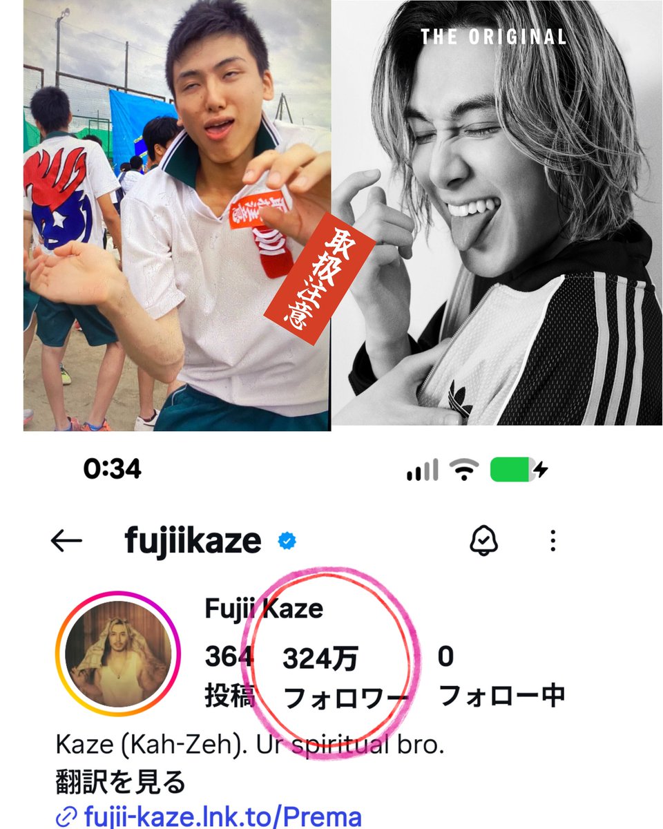 風まかせ (@tdknhehngbukaze) / Posts / X