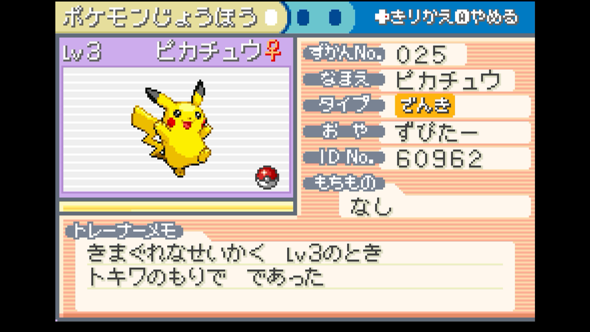 ずぴたー tweet media