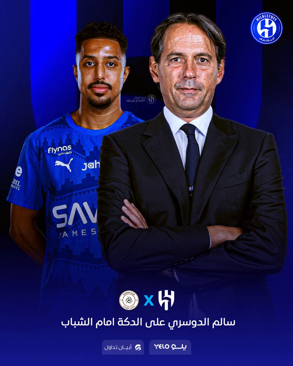 أخبار الهلال tweet media