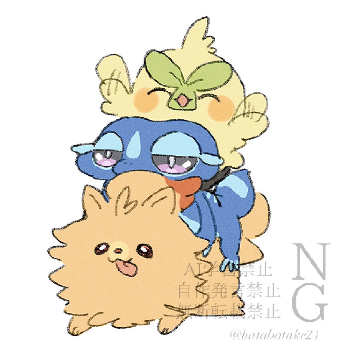 御三家  おお新御三家