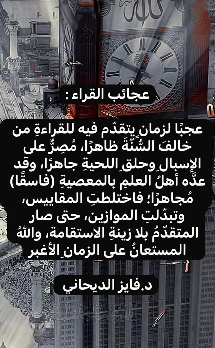 fayez_m_d's tweet photo. https://t.co/k1XCqKSxEg