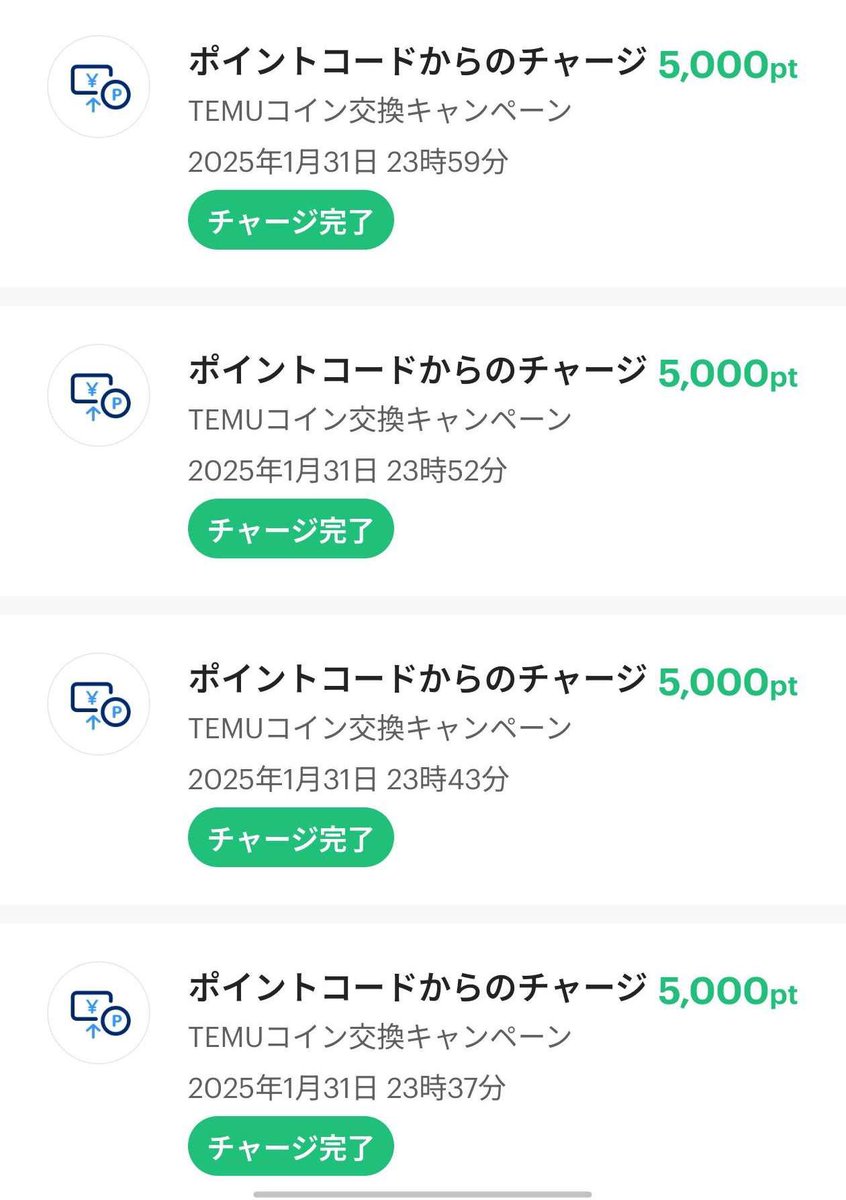 ahiru_14070's tweet photo. @tarakokko8142 SHEINは現物支給だけどTemuはPayPayで即時支給だからTemuのほうがいいぞ

https://t.co/YBOoHYxWJm https://t.co/zyOTzaB1Wc
