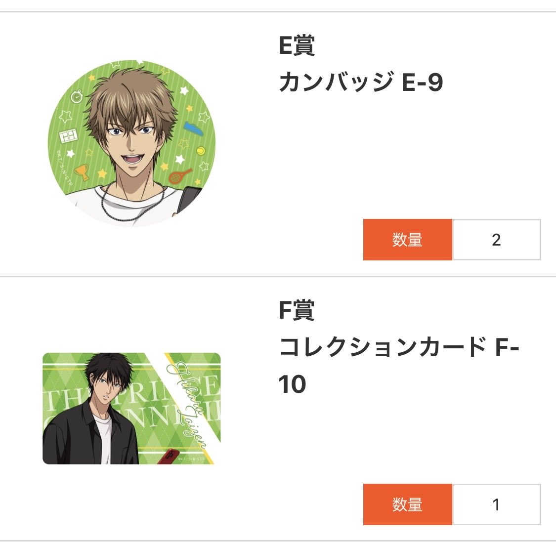 柑橘類@取引垢 tweet media