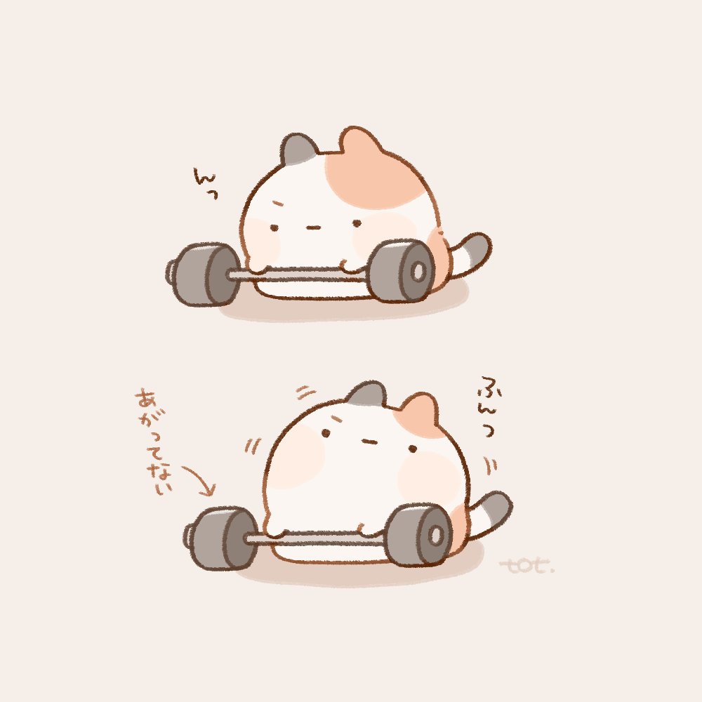 とっと ✐ LINEスタンプ (@_to_tto) / Posts / X