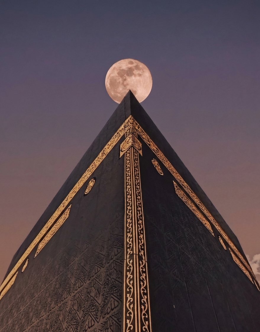 بكرة يتعامد القمر على الكعبة