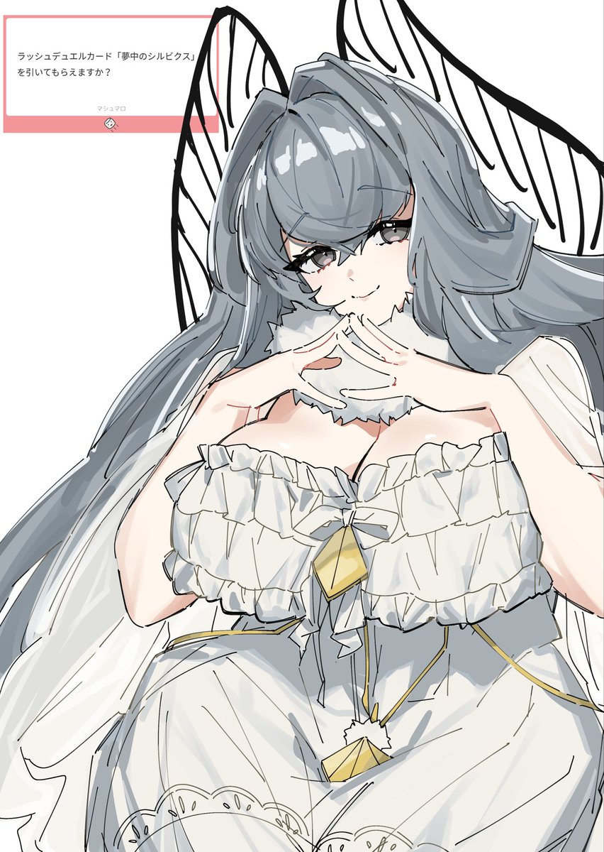 いとあま tweet media