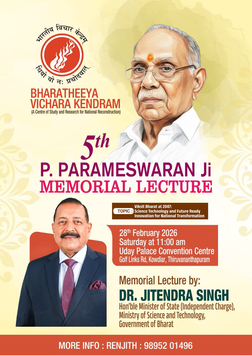 Rajeev Chandrasekhar 🇮🇳 tweet media