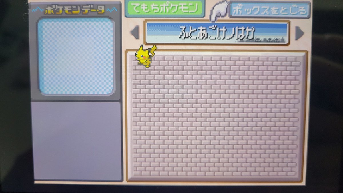 Go_Go_FUTOAGO's tweet photo. 最初の犠牲者…
性格厳選して捕り直したピカさま、デビュー戦で帰らぬ人に… https://t.co/DP8J8bggqi