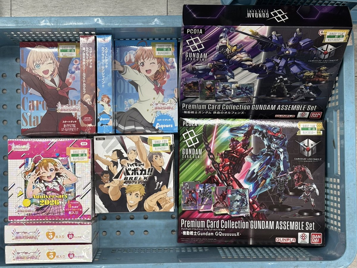 明日発売の商品はこちらになります。 数に限りがございますのでお求め