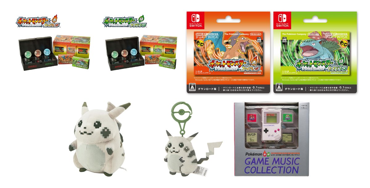 ポケットモンスター リーフグリーン特別版 30周年 ポケモン 受注】Nintendo Switchソフト『ポケットモンスター リーフグリーン