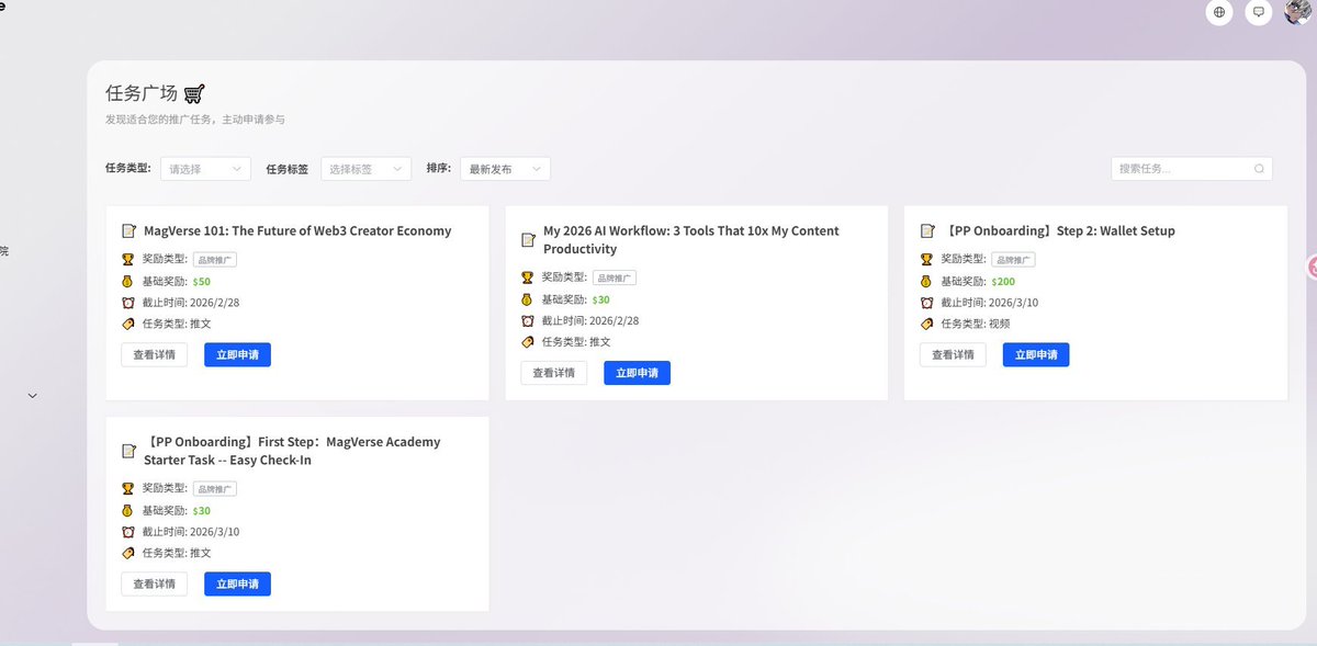 非重要角色🌊HTX tweet media