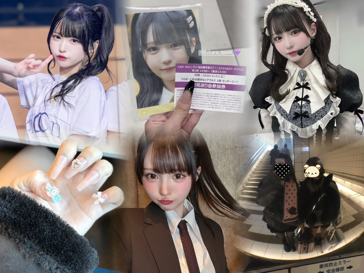 ≒JOY 市原愛弓ちゃん💜 詳しくはALTをご覧ください↓💌 #ニアジョイ