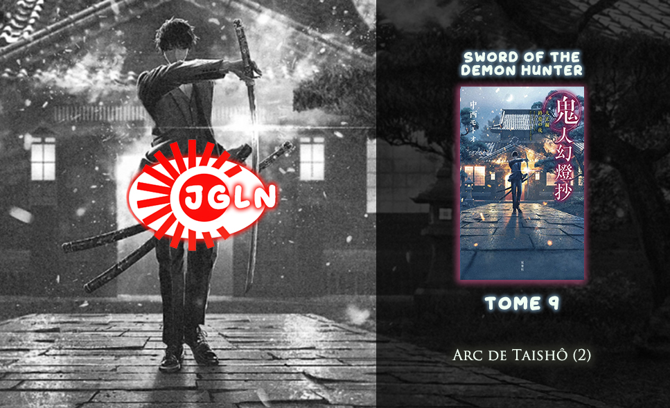 J-Garden tweet media