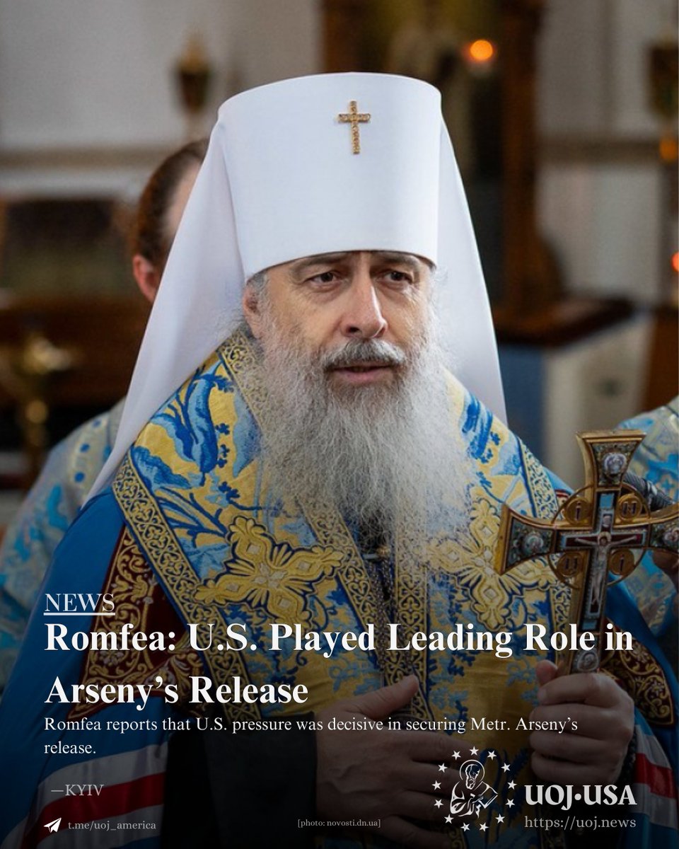 KYIV — The Greek ecclesiastical news outlet Romfea reports that the United States played a leading role in the release of Metr. Arseny of the canonical Ukrainian Orthodox Church (UOC), who was recently transferred to house arrest after nearly two years of detention without trial.