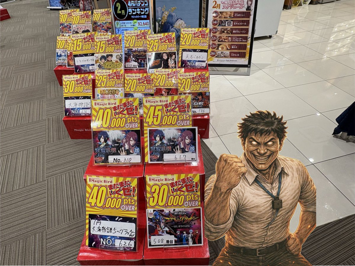 ご来店ありがとうございます。 シロメです‼️👀 何気ない一日