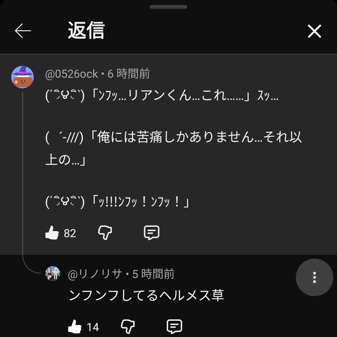 ちょむ tweet media