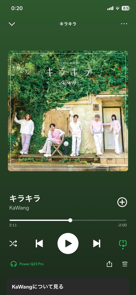 おやすみ前に一言言わせて！ MVのShinくん表現豊かでちょこちょこ