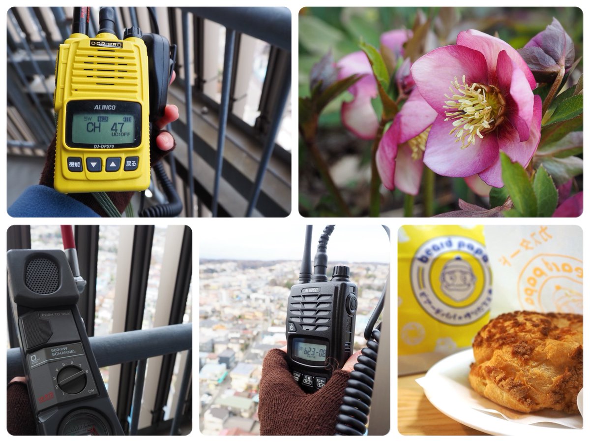 お疲れさまです♪ランチタイム運用📡の後はライブの準備をしていました