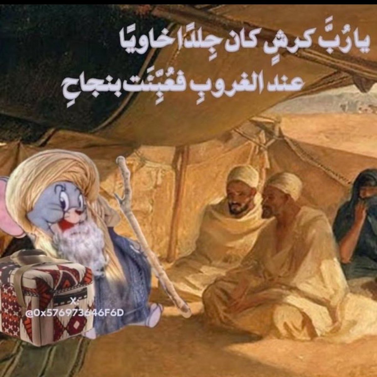 #تم_تعبئة_الكرش_بنجاح